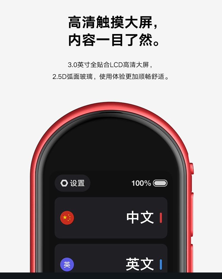 有道实时翻译：重构跨语言沟通场景