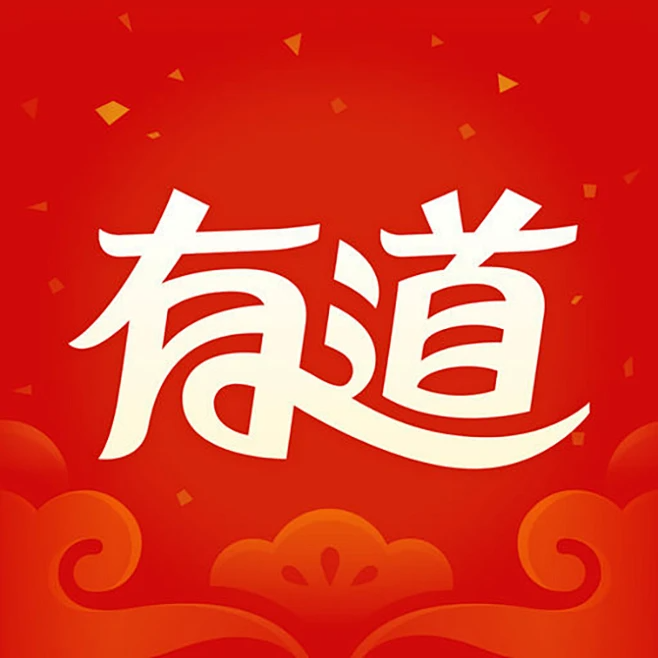 有道实时翻译的十项黑科技