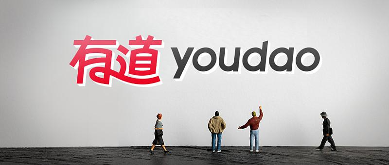 有道同传：重新定义实时翻译的智能边界