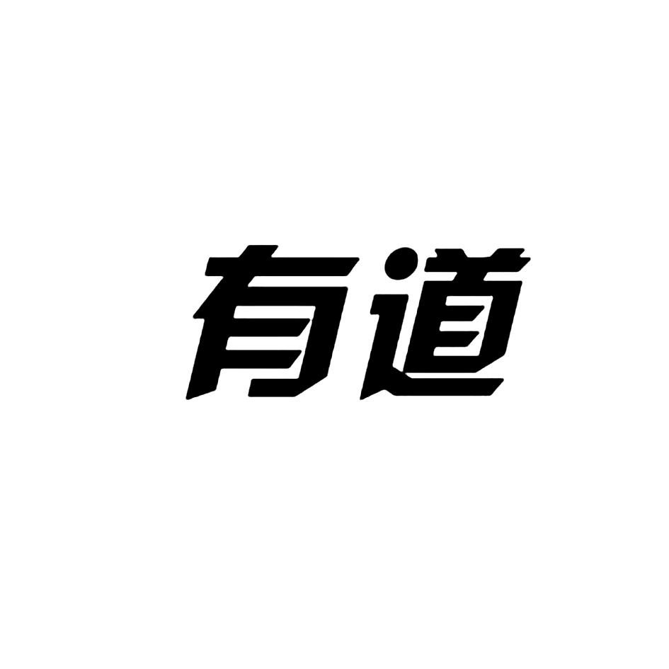 有道屏幕翻译：重新定义跨语言视觉交互体验   